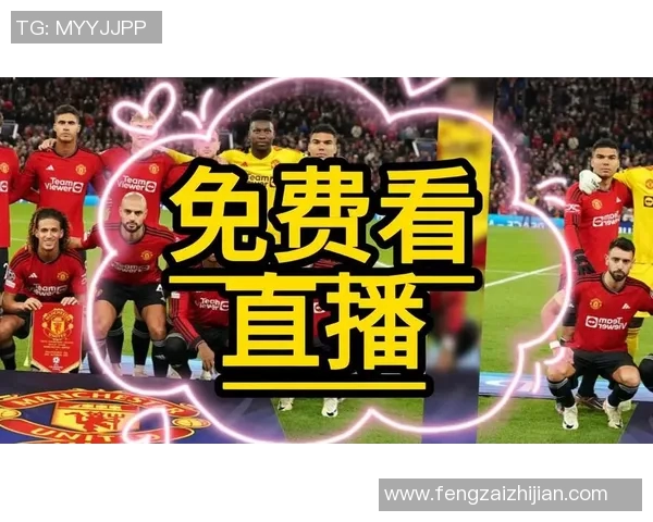 英超直播转播权价格大降？球迷呼吁体育产业发展