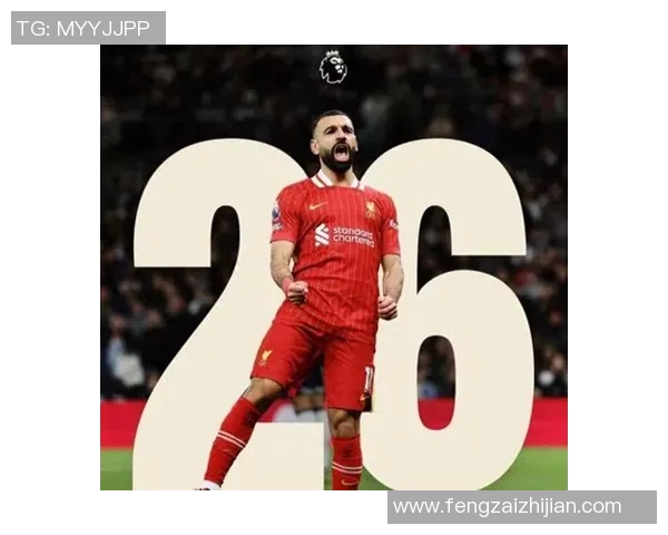 穆罕默德·萨拉赫连续5场比赛进球，领衔利物浦大胜曼联