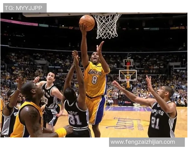 科比在01赛季对阵马刺的精彩表现与历史意义分析 科比在01赛季对阵马刺的精彩表现与历史意义分析