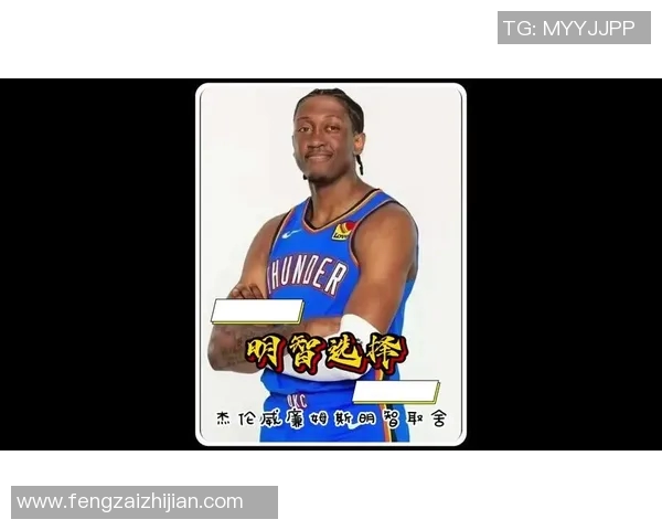 雷吉威廉姆斯的传奇人生与篮球生涯的辉煌成就探秘 雷吉威廉姆斯的传奇人生与篮球生涯的辉煌成就探秘