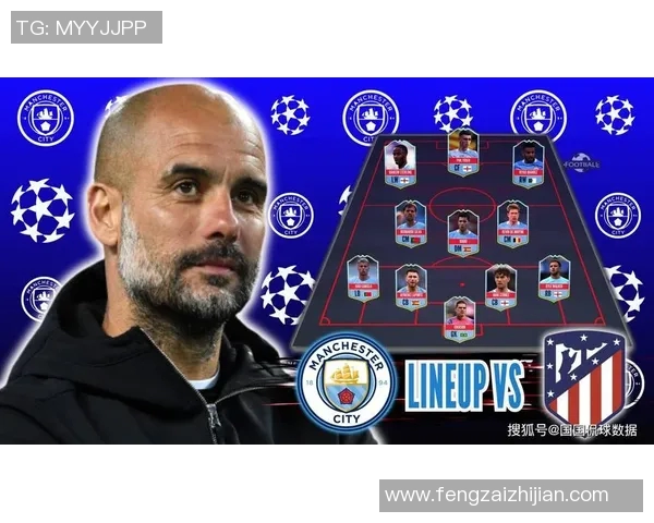 普雷斯顿与曼城对决前瞻分析及双方近期状态评估