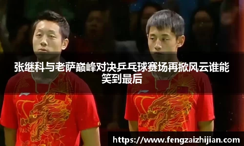 leyu乐鱼手机最新版本